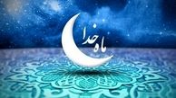 ۱۰ توصیه مهم پیامبر در مراقبت از ماه رمضان