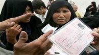 3 میلیون تبعه خارجی در ایران حضور دارند