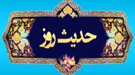 حدیث کوتاه امام سجاد(ع) در باره گفتار نیک
