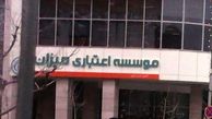 حمايت از سرمايه گذاري در ميزان/ آخرين وضعيت پرسنل و برخورد قاطع با عاملان اخلال در نظم