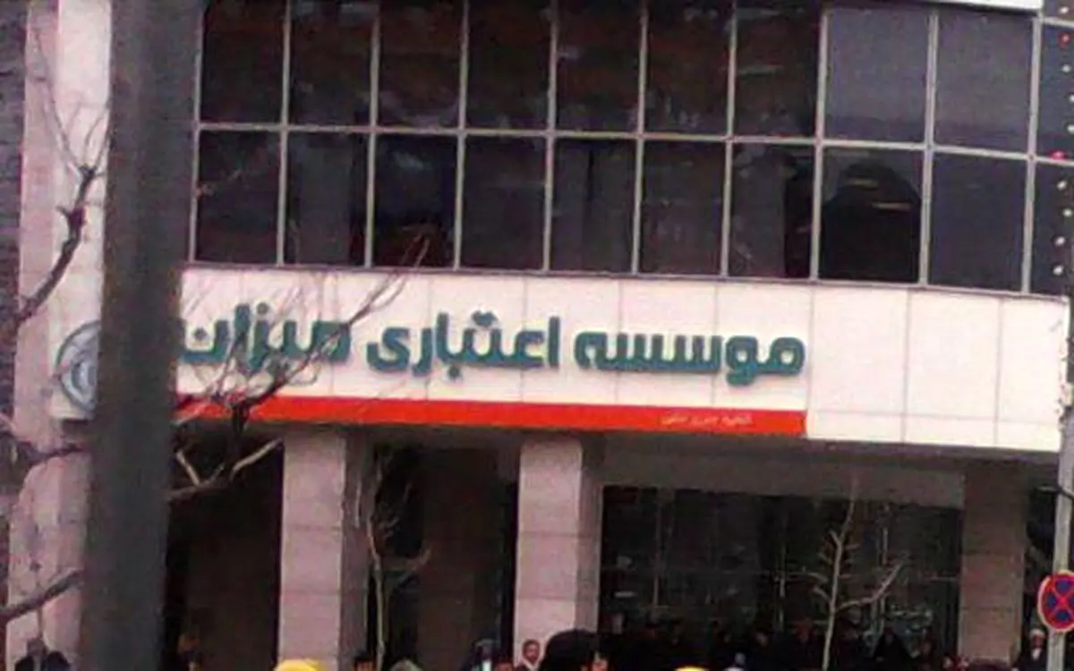 حمايت از سرمايه گذاري در ميزان/ آخرين وضعيت پرسنل و برخورد قاطع با عاملان اخلال در نظم