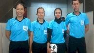 قضاوت داوران خانم ایرانی در جام ملت‌های اروپا