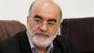 اختلاس 160 میلیارد تومانی در وزارت نفت