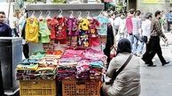 دستفروشان چهارراه ولیعصر جمع می شوند ؟