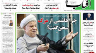    از جنگ اعداد بر سر اکثریت تا سخن هاشمی از "مرگ"