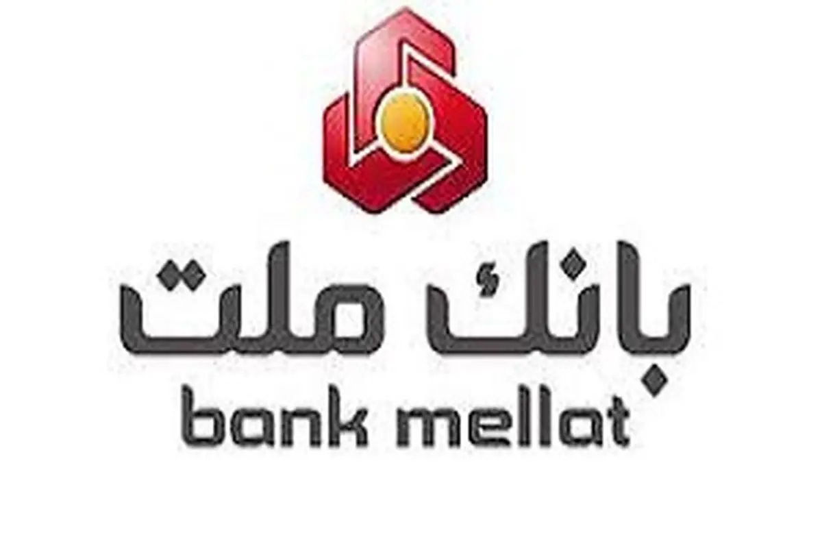 اخلاقی مدیر عامل جدید بانک ملت شد