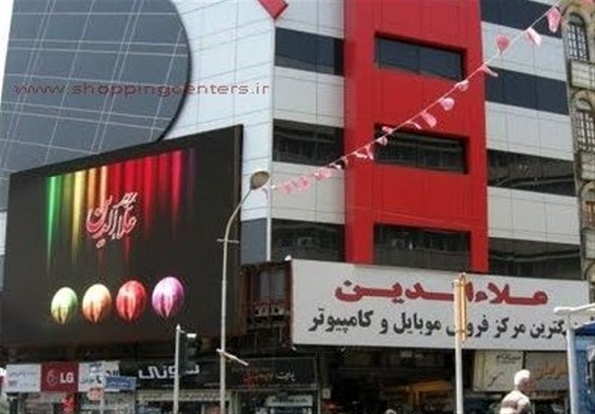 درگیری شدید دستفروشان مقابل پاساژ علاءالدین!