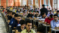 آمار صندلی‌های رایگان کنکور 95 +جدول 