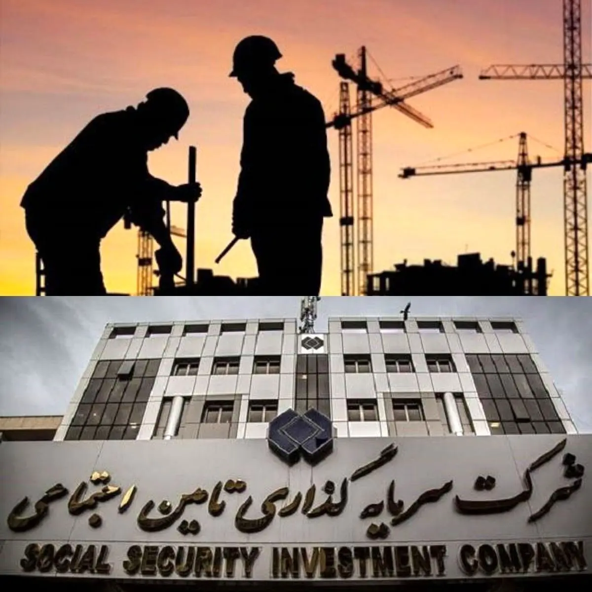 بورسی شدن شستا به نفع بازنشستگان است؟
