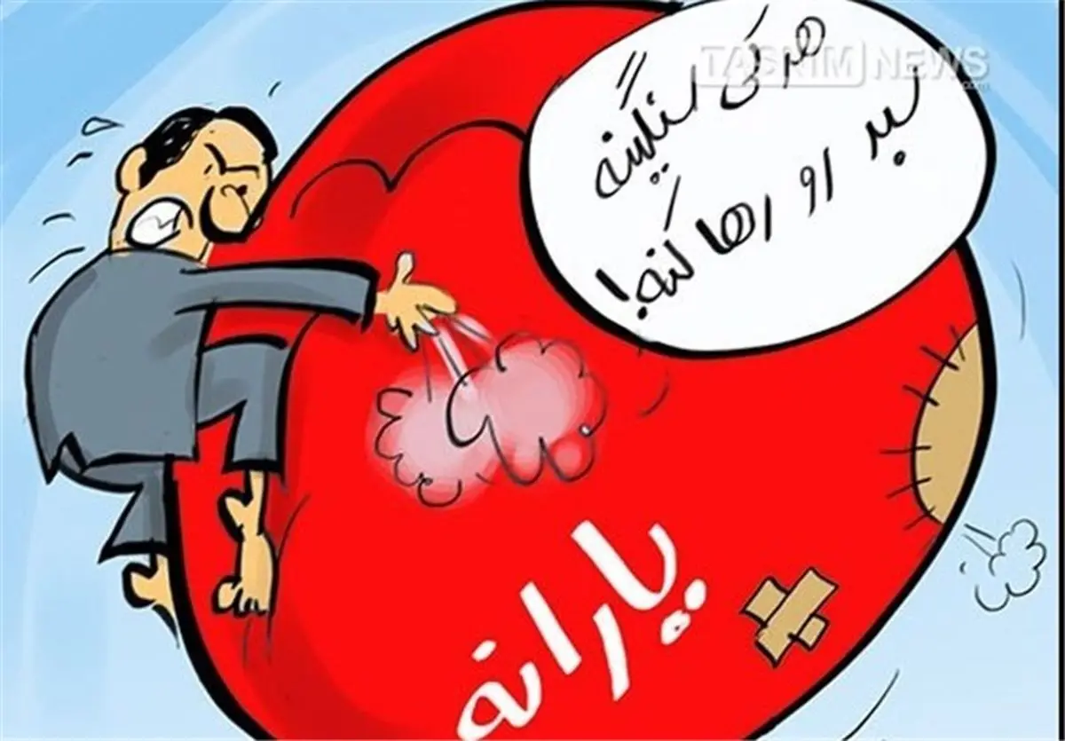 ارسال پیامک‌ حذف یارانه بزودی