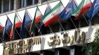 توافق جدید نفتی ایران و سازمان ملل