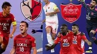 برتری آماری پرسپولیس بر کاشیما آنتلرز در آستانه فینال لیگ قهرمانان آسیا