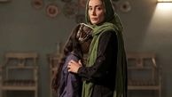 فیلمی با رسم‌الخط عجیب