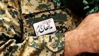 بازگشت پیکر مطهر ۸ شهید مدافع حرم به کشور
