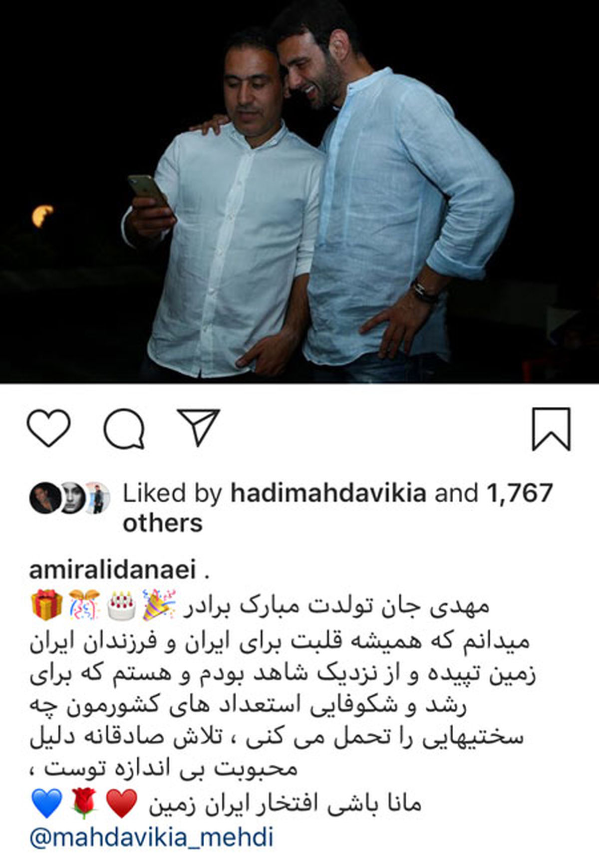 تبریک امیرعلی دانایی به مرد فراموش نشدنی فوتبال+عکس
