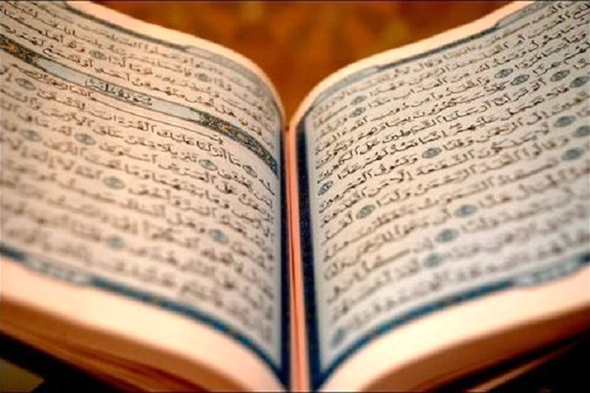 هنگام  تهمت به پاکان چه کنیم؟
