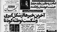 کودتای نقاب و محمدباقرعالیخانی/ چرا حجاریان درباره عالیخانی ونقش او درکودتا سخن نمی‌گوید؟