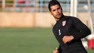 درگیری لفظی فروزان با یکی از هواداران در فرودگاه رشت