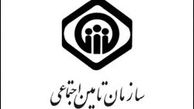 ۳ هزار برگ سند تخلف سازمان تامین اجتماعی