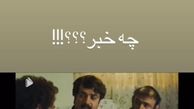ویدیوی خنده دار سپند امیرسلیمانی برای اعلام خبر ازدواجش