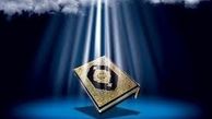 در جامعه سعادتمند انس با قرآن در رفتارها متجلی می‌شود