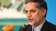 بازدید نمایندگان مجلس از تأسیسات هسته‌ای