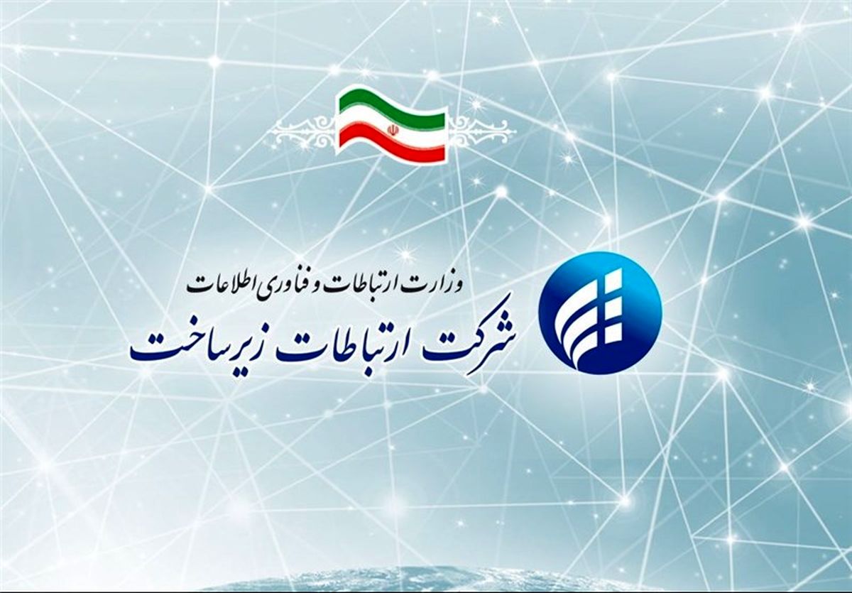 پیگیری رفع اختلال VPN ها