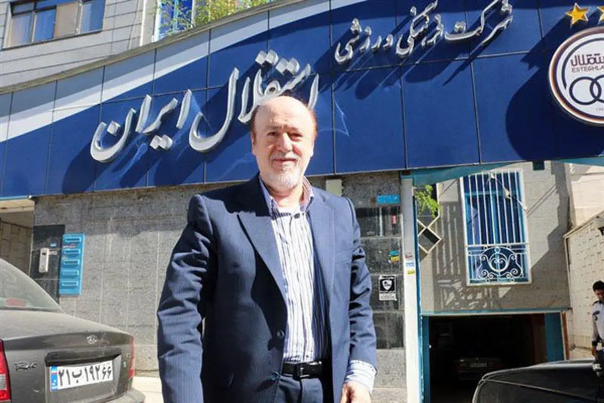 روز سخت مدیرعامل استقلال