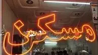 نسخه خروج از رکود دولت چاره ساز نیست 