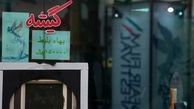 تازه‌ترین آمار فروش فیلم‌های روی پرده سینما