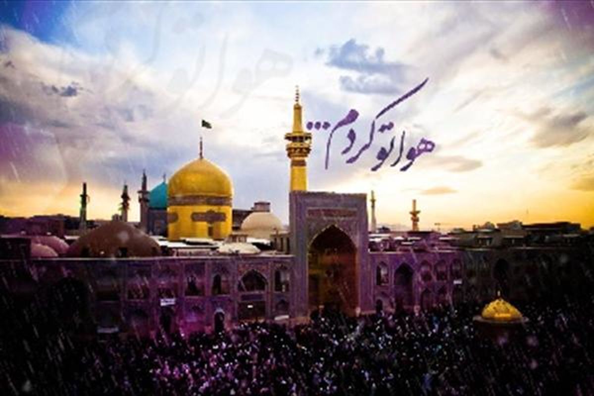 "عموپورنگ" مادرش را با ویلچر به پابوس "امام رضا(ع)" برد +عکس