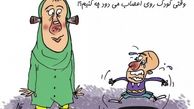 اين افراد مشاغل شاد و متفاوتي دارند/ مشاور انتخابِ عطر مناسب!/ شغل‌هاي کم استرس دنيا