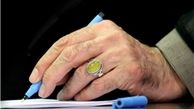 استفتاء از مقام معظم رهبری درباره فرق آرایش کم و زیاد