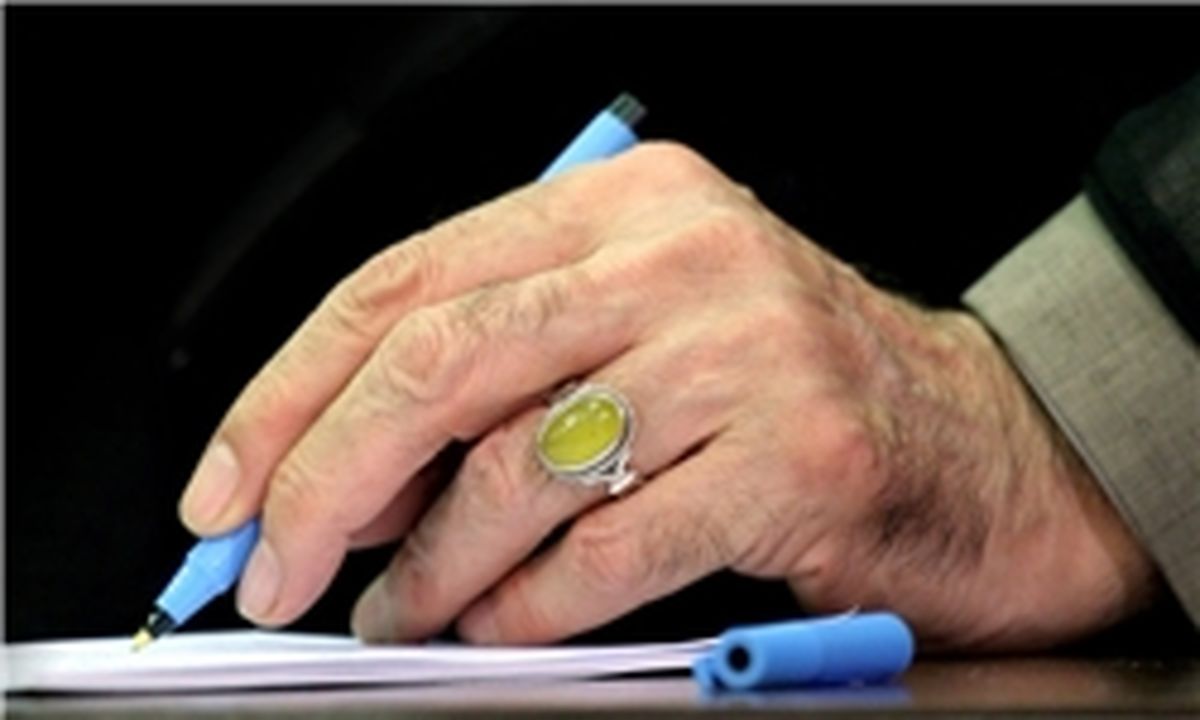 استفتاء از مقام معظم رهبری درباره فرق آرایش کم و زیاد