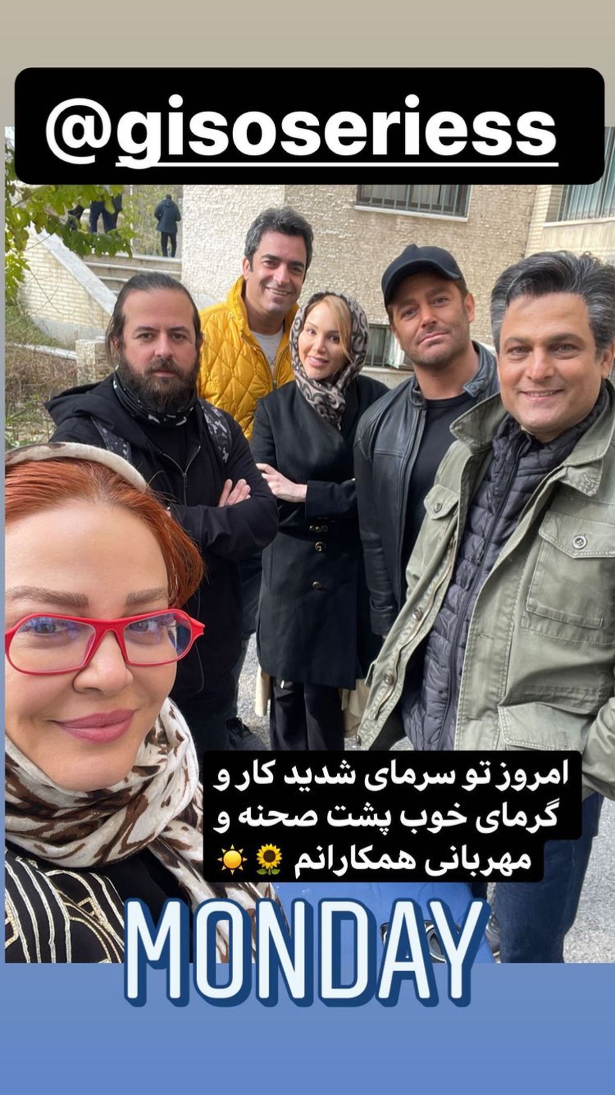 بهاره رهنما و گیسویی ها + عکس