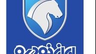 شرایط فروش محصولات ایران خودرو با مدل96 
