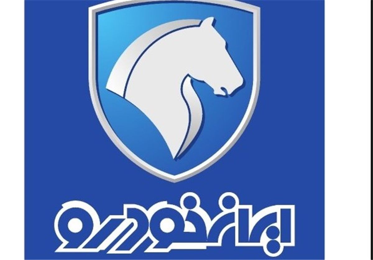 ثبت نام سه محصول ایران‌خودرو آغاز شد