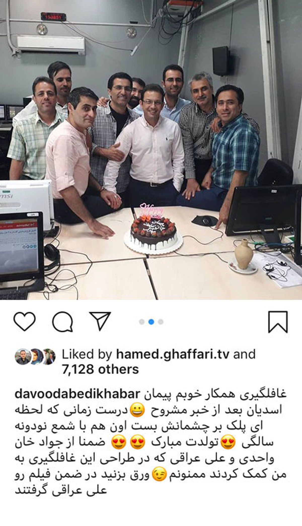 تولد مجری شبکه خبر به صورت کاملا اداری+عکس