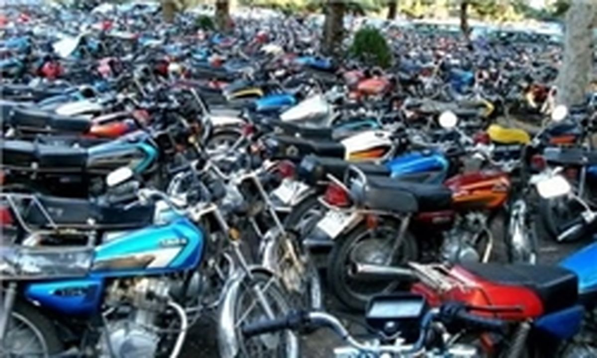 مدارک و شرایط شماره گذاری موتورسیکلت‌ها