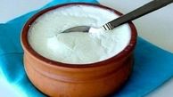 مصرف ماست به تسکین علائم افسردگی کمک می کند