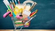 خرید وسایل فانتزی شیک برای مدرسه