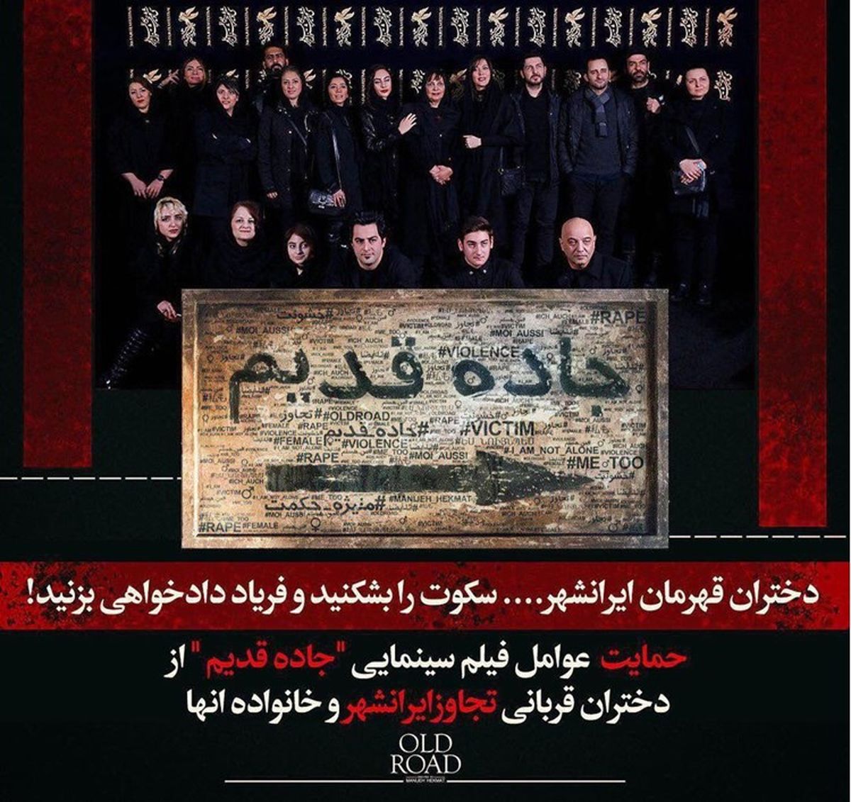 عقب گرد کارگردان زن در فیلم سومش