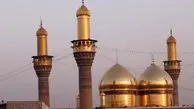 سومین اجلاس اعتاب مقدسه جهان اسلام آغاز شد