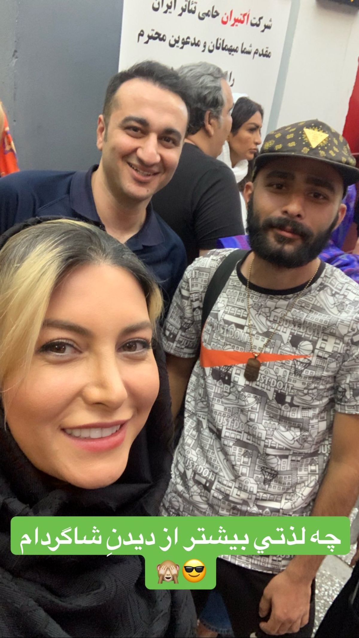 عکس همسر بازیگر مرحوم مسعود رسام و شاگردانش