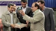 اتحادیه صنایع دستی باقیمانده دستمزد تندیس «انسان کامل» را می‌پردازد