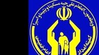 بسته عیدانه کمیته امداد در راه است