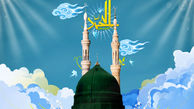 ده‌ ﺧﺼﻠﺖ ﺍﺯ ﺧﺼﻮﺻﻴﺎﺕ ﺭﻓﺘﺎﺭﯼ ﭘﻴﺎﻣﺒﺮ‏(ص)