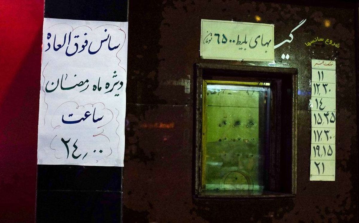 طرح اکران ویژه ماه رمضان، حرکت روی لبه تیغ