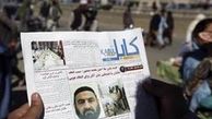 اوباما مجوز بسط حملات هوایی در افغانستان را صادر کرد 