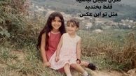 عشق های الهه حصاری در یک قاب+عکس